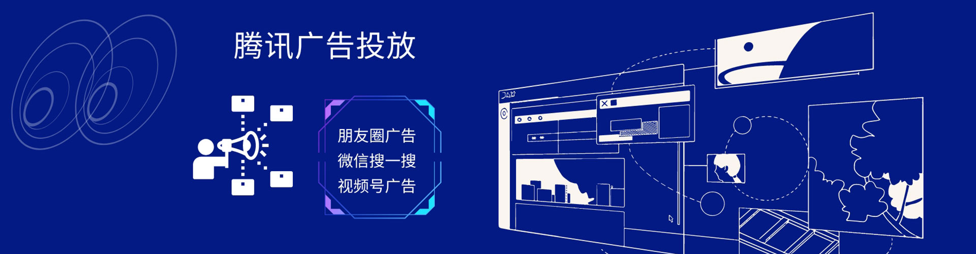 登封sem竞价员