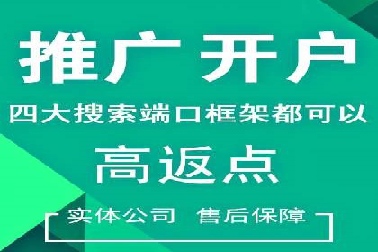 信息流广告竞价技巧：实战案例分享